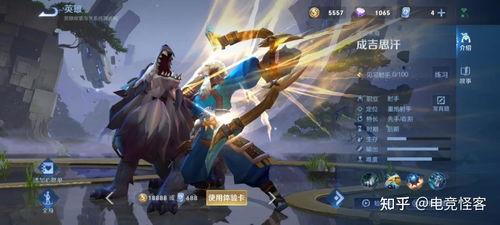 王者皮肤爆料最新战令,神秘英雄华丽登场,战令福利等你来拿! 第3张 王者皮肤爆料最新战令,神秘英雄华丽登场,战令福利等你来拿! 第3张