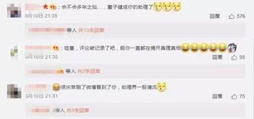 李忆助理爆料视频在线观看,揭秘幕后的惊人真相 第2张 李忆助理爆料视频在线观看,揭秘幕后的惊人真相 第2张