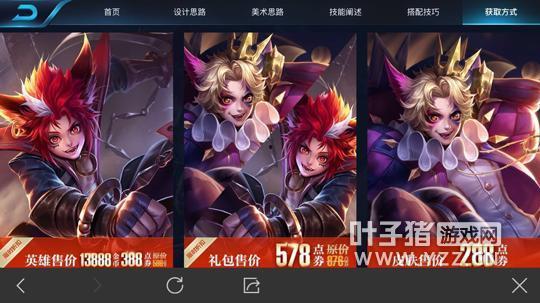 最新爆料玄策新皮肤是什么,玄策新皮肤惊艳亮相，炫酷特效引期待！  第3张