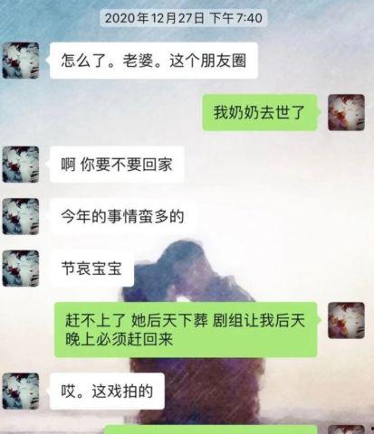 最新爆料男朋友出轨了,男友背叛真相，出轨风波席卷爱情长跑  第1张